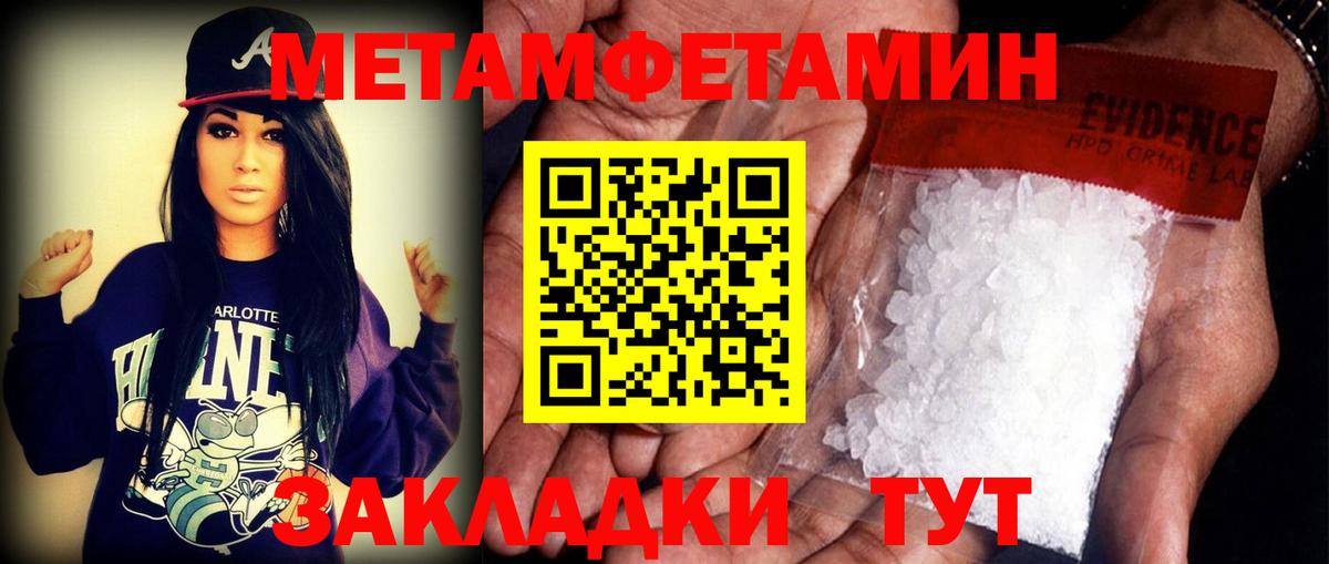Черногорск  Амфетамин 97%  АМФ  Вход с VPN 