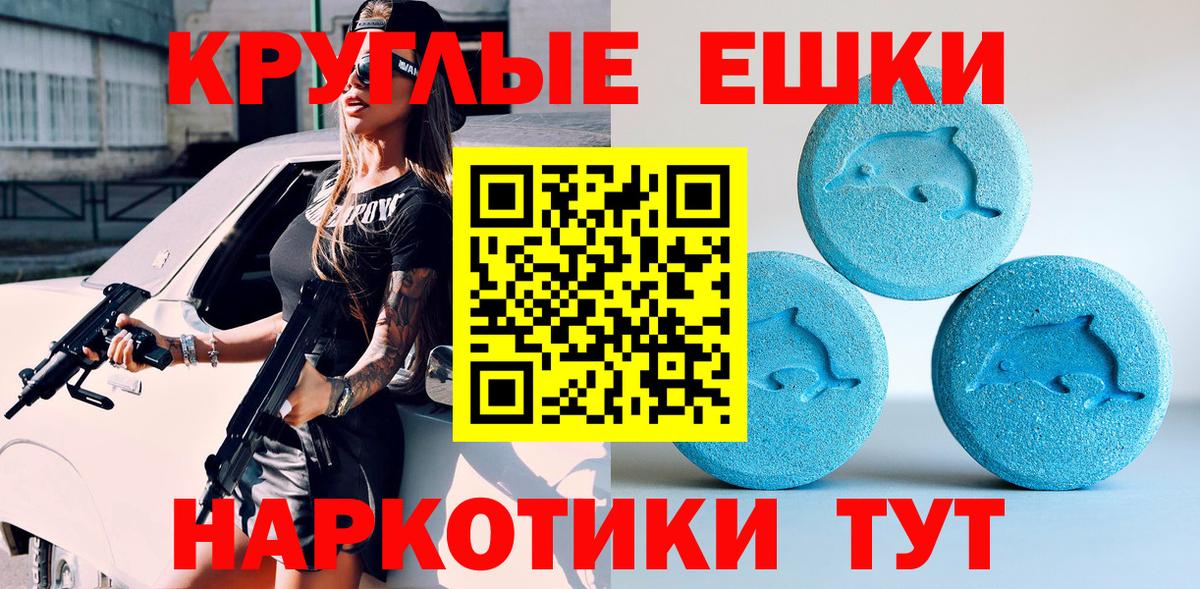ГАШИШ  НБОМе  Вход с VPN  Марихуана  Альфа ПВП СОЛЬ   АМФЕТАМИН кристаллы  ГЕРОИН  Черногорск  Цена  Меф МЯУ МЯУ кристаллы  КОКАИН  МЕТАМФЕТАМИН 