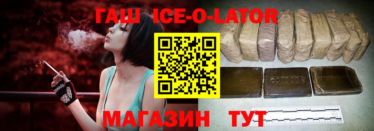 МЕФ Черногорск