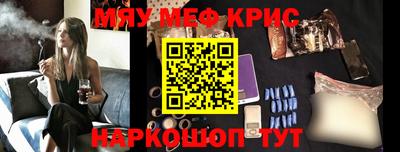 герыч Славгород