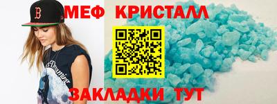 герыч Славгород