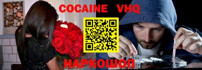мяу мяу кристалл Славянск-на-Кубани