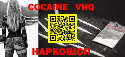 альфа пвп Сланцы