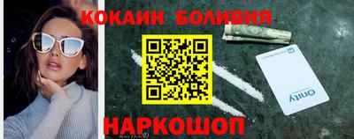 альфа пвп Сланцы