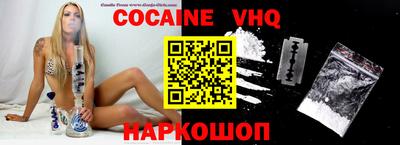альфа пвп Сланцы