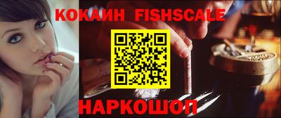 альфа пвп Сланцы