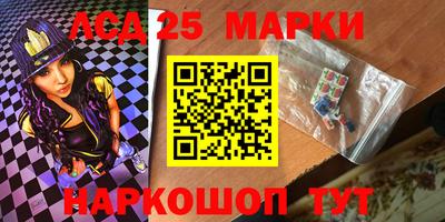 мяу мяу кристалл Славянск-на-Кубани