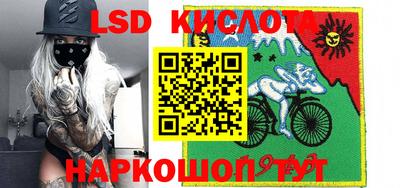 мяу мяу кристалл Славянск-на-Кубани