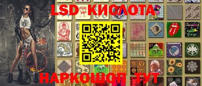 мяу мяу кристалл Славянск-на-Кубани