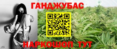мяу мяу кристалл Славянск-на-Кубани