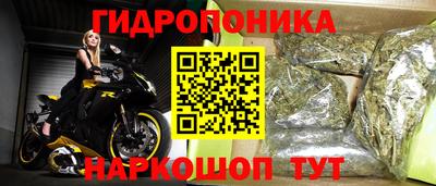 альфа пвп Сланцы
