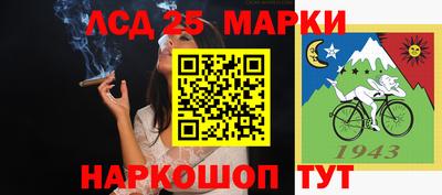 мяу мяу кристалл Славянск-на-Кубани