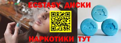 мяу мяу кристалл Славянск-на-Кубани