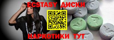 альфа пвп Сланцы
