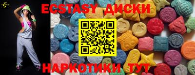 мяу мяу кристалл Славянск-на-Кубани