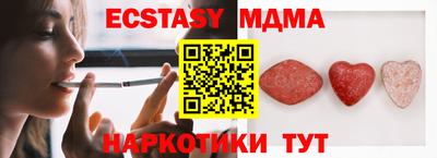 альфа пвп Сланцы