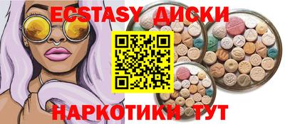 мяу мяу кристалл Славянск-на-Кубани