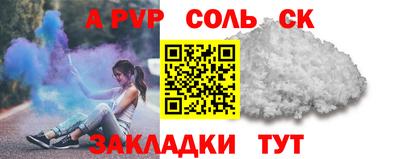 герыч Славгород