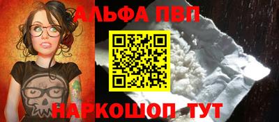 мяу мяу кристалл Славянск-на-Кубани