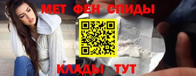 альфа пвп Сланцы