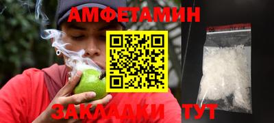 герыч Славгород