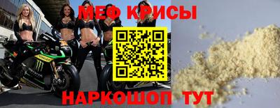 альфа пвп Сланцы