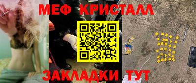 герыч Славгород