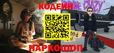 мяу мяу кристалл Славянск-на-Кубани