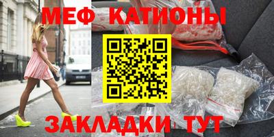 герыч Славгород