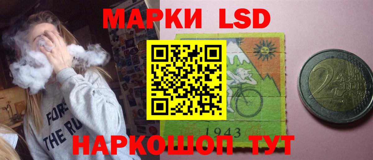   зеркало  Лсд 25 экстази ecstasy  Вход с VPN  Черногорск 