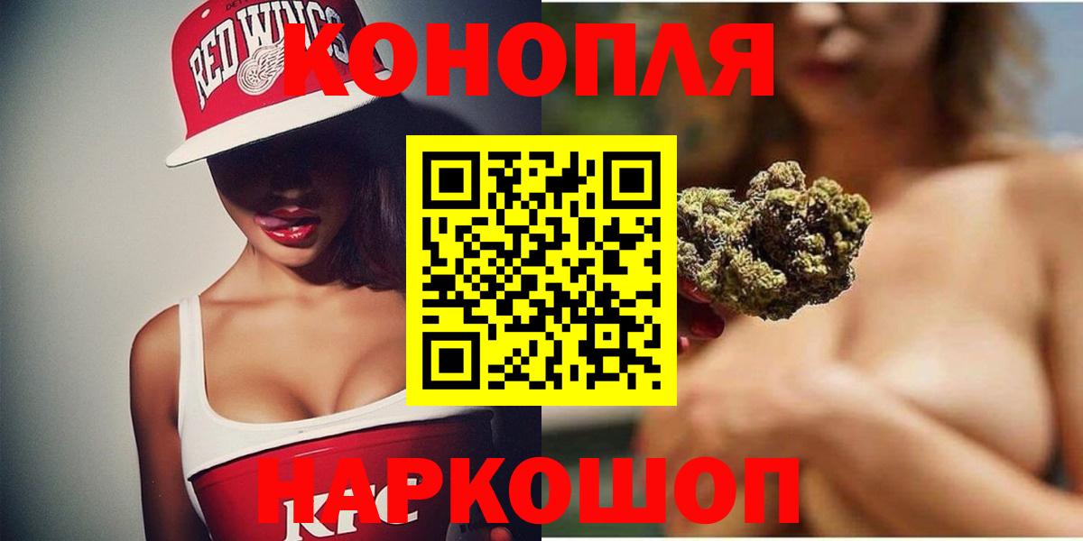Конопля SATIVA & INDICA Черногорск