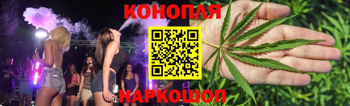 Бошки марихуана MAZAR  Вход с VPN  Черногорск  Канабис OG Kush  Бошки Шишки план 